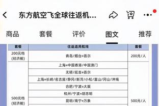 紧张又刺激！官方：今年的附加赛将于4月17-20日开打！